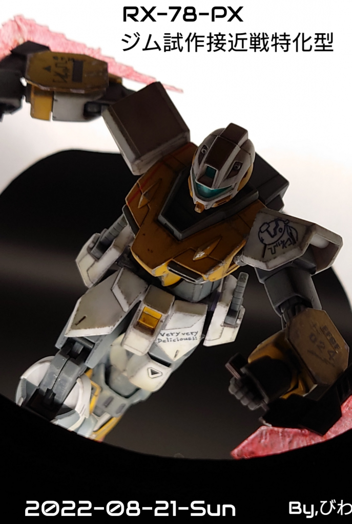 強襲風なショット