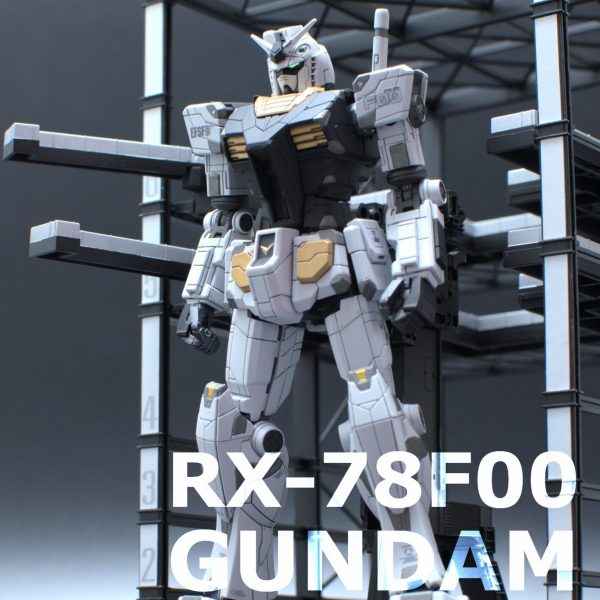 1/144 RX-78F00 ガンダム & ガンダムドック