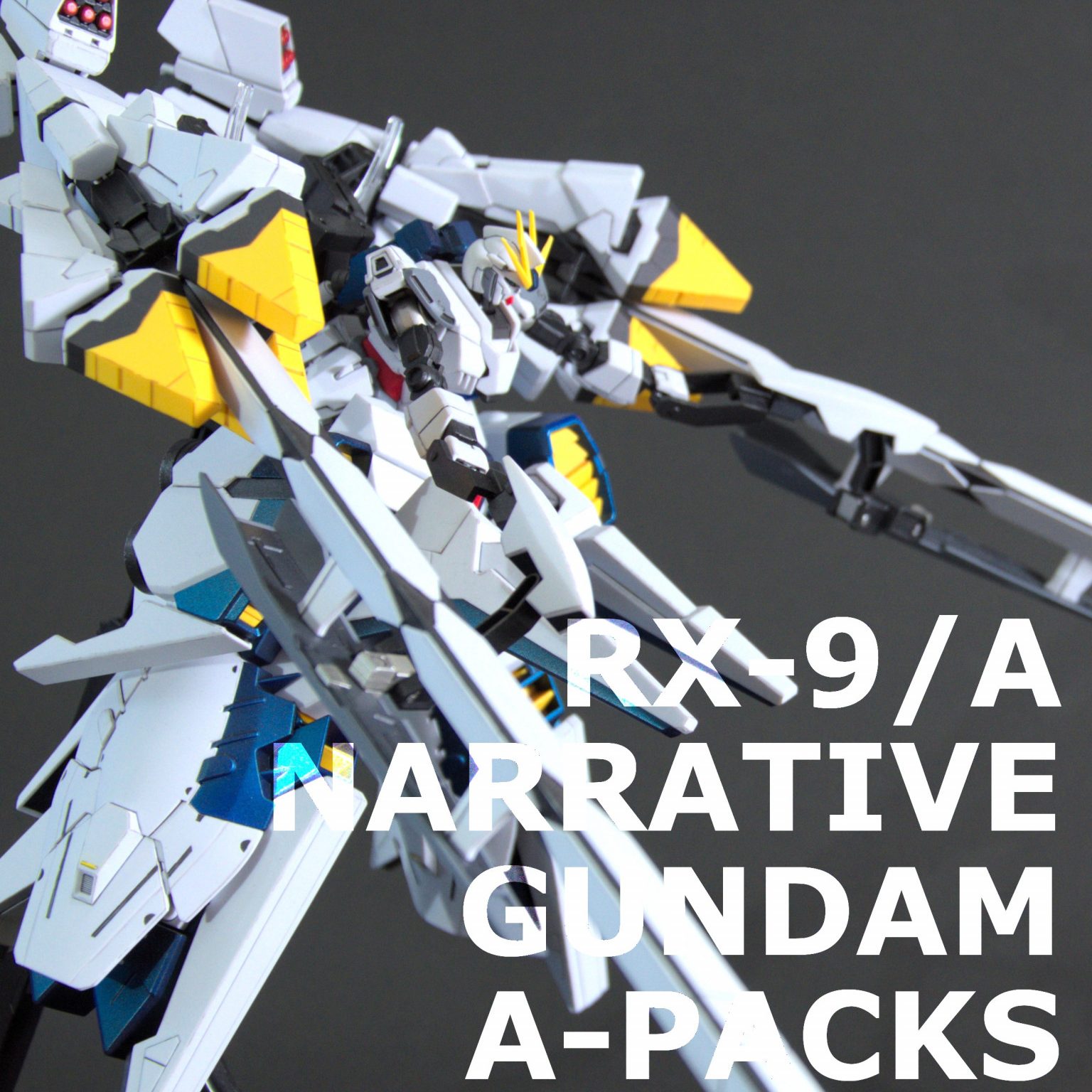 HG ナラティブガンダム A装備｜Hase205さんのガンプラ作品｜GUNSTA