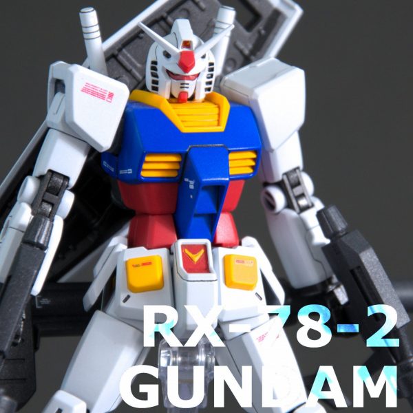 HG ガンダム (revive)