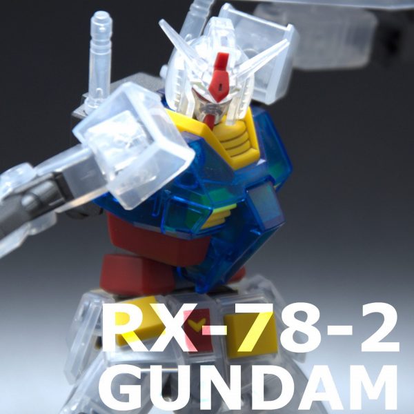 EG RX-78-2 ガンダム
