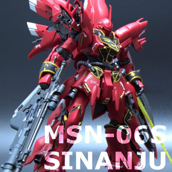 RG シナンジュ