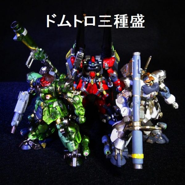 どむトロ三種盛り　アーティファクト