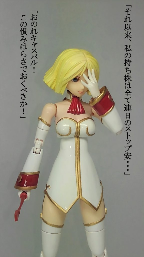 セイラ ＆ νガンダム–3枚目/制作者：TOMSIM