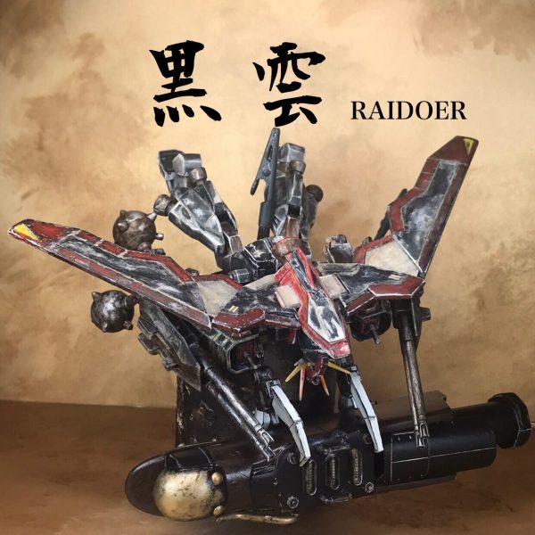 “黒雲”レイダー