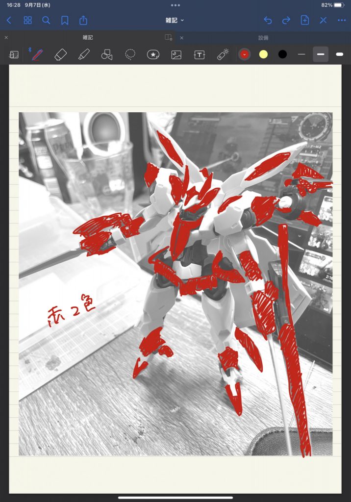 色検討。当初は赤で考えてましたが、しっくり来なかったのでプロクリエイトで色をいじって遊んだ結果、青系になりました。