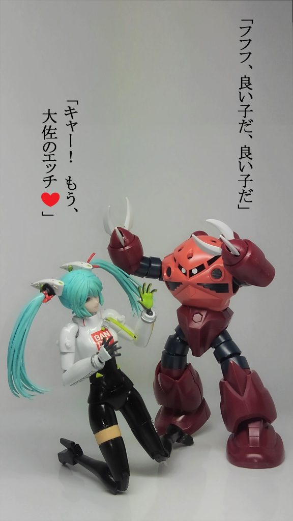 セイラ ＆ νガンダム–7枚目/制作者：TOMSIM