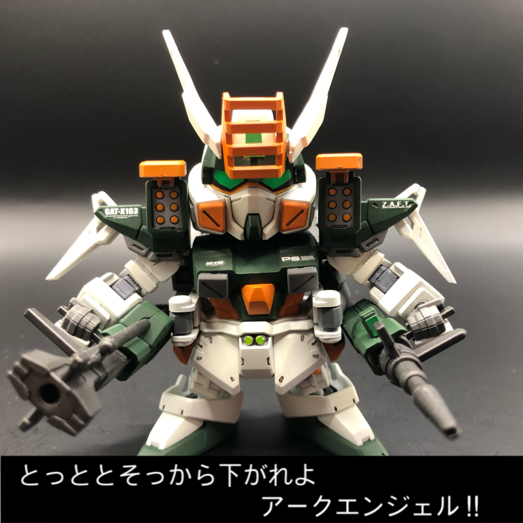 BB戦士 バスターガンダム｜imatoshiさんのガンプラ作品｜GUNSTA