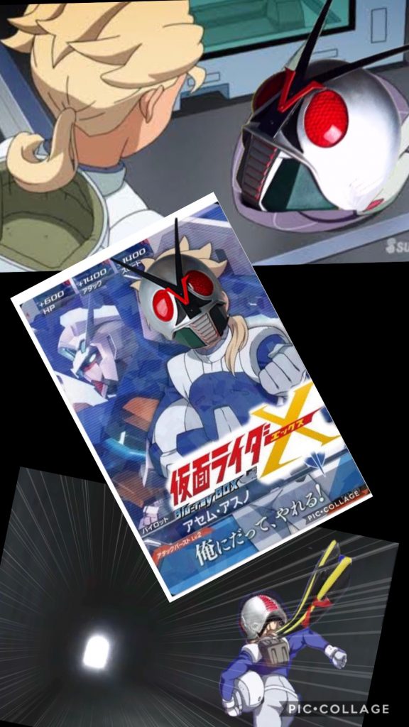 oyz「聞こえるかー、アセム。」アセム「室長!!なんですかコレ!?XラウンダーじゃなくてXライダーじゃないですか!」oyz「だからヘルメットは被るな、と言っただろ?」アセム「絶対騙そうとしてましたよね!?」oyz「まあまあ。とにもかくにも、今のキミはカイゾーグ仮面ライダーXだ!生身とは比べ物にならない身体能力と驚異的な自己修復能力、そしてライドルを使った様々な技を繰り出せるぞ!」アセム「そーゆうの要らないですよ!」oyz「まー行って来い!」アセム「なんだよ、コレ...。アセム・アスノ、ガンダムAGE−2、行きます!!」