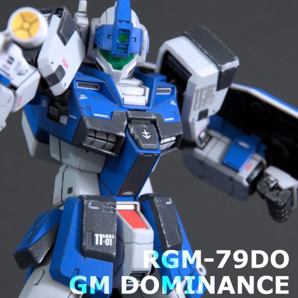 MG ジム・ドミナンス