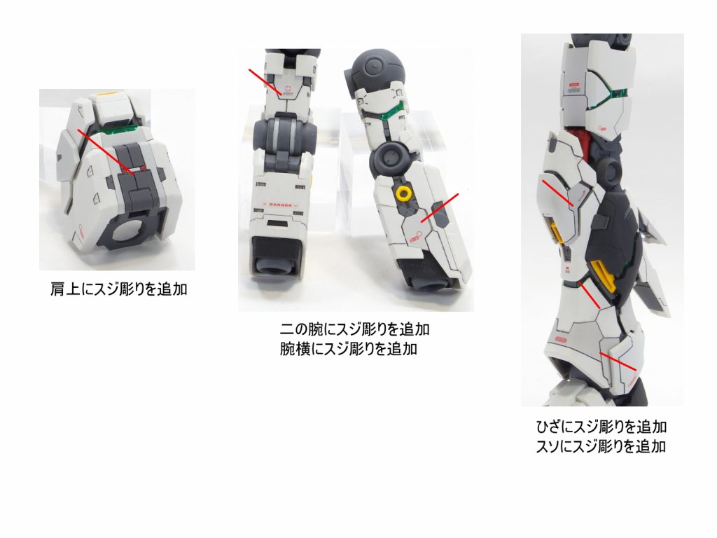 MG νガンダム　ver.ka–3枚目/制作者：gunplacraft