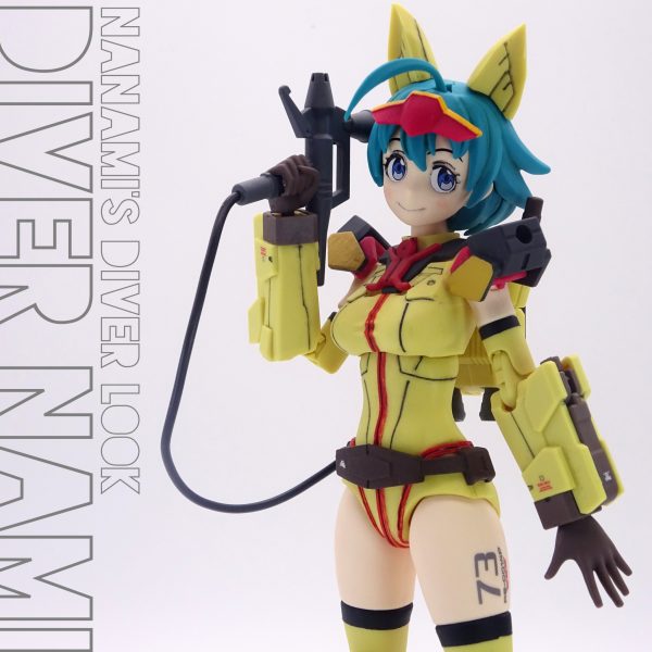 ダイバーナミっ！