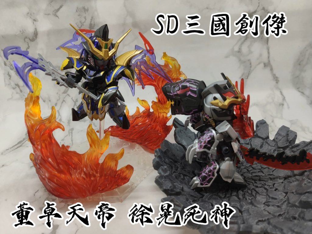 SD三國創傑 徐晃死神–4枚目/制作者：@fox_chi_zeng