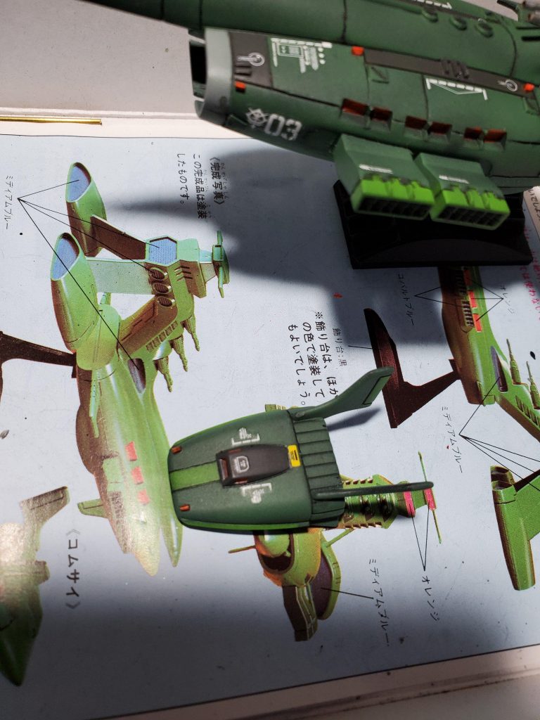 最後までありがとうございます