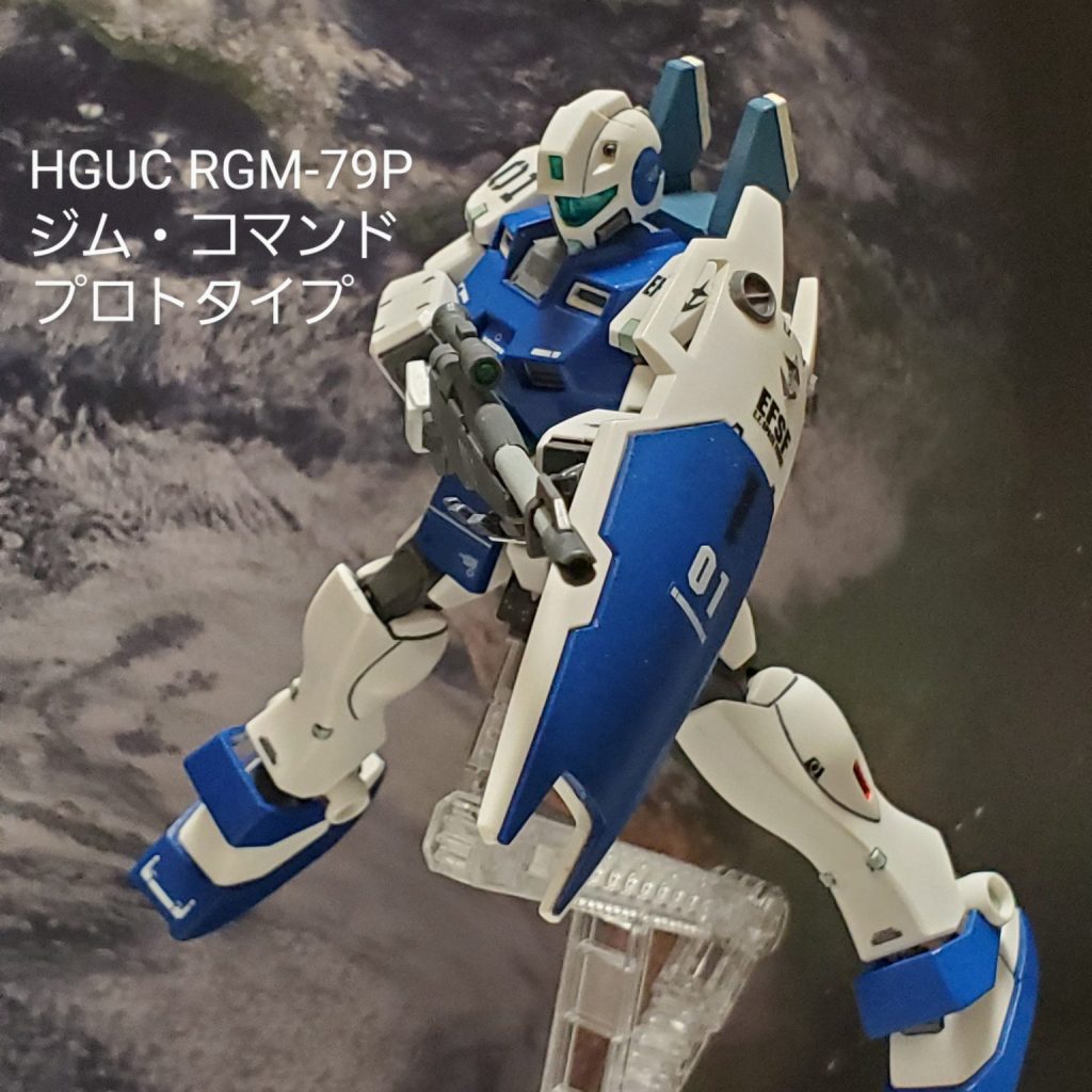 HGUC ジム・コマンド プロトタイプ｜mototti (モトッチ)さんの