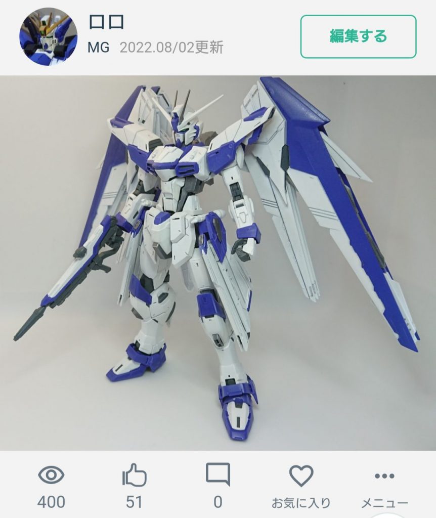 作品名：<p>初めて投稿した2代目MGフリーダムガンダムのページ(https://gumpla.jp/mg/1111131)を撮影し直して更新しました。 よろしければ再度、ご覧いただけたら幸いです。</p>