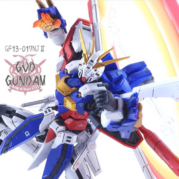 ゴッドガンダム