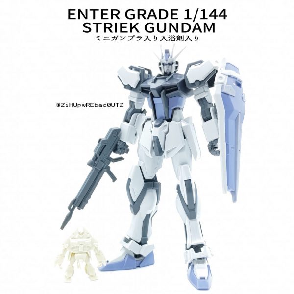 EG ストライクガンダム(ディアクテブモード)