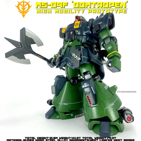 ドム・ドローペン　高速実験型