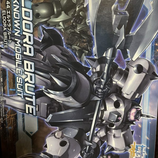 エルドラブルート