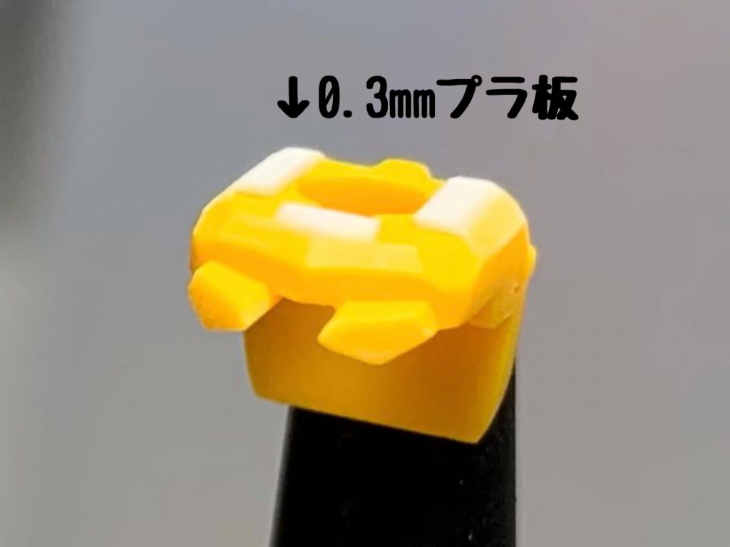 EGガンダムはヘルメットをやや深く被りすぎている気がしたので、スペーサーを噛ませています。