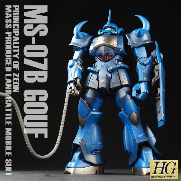 グフ【グフの日その１】