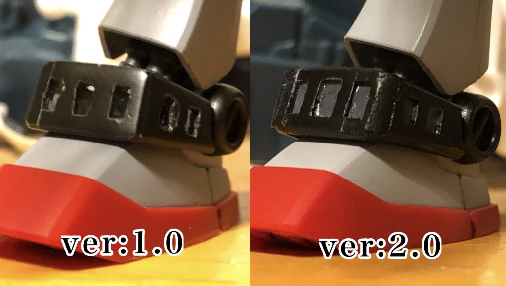 なんだこれ。ver.1.0のボコボコ具合がひっどいったらありゃしません。作例の作り方真似してカッコつけるからですね…スイマセン