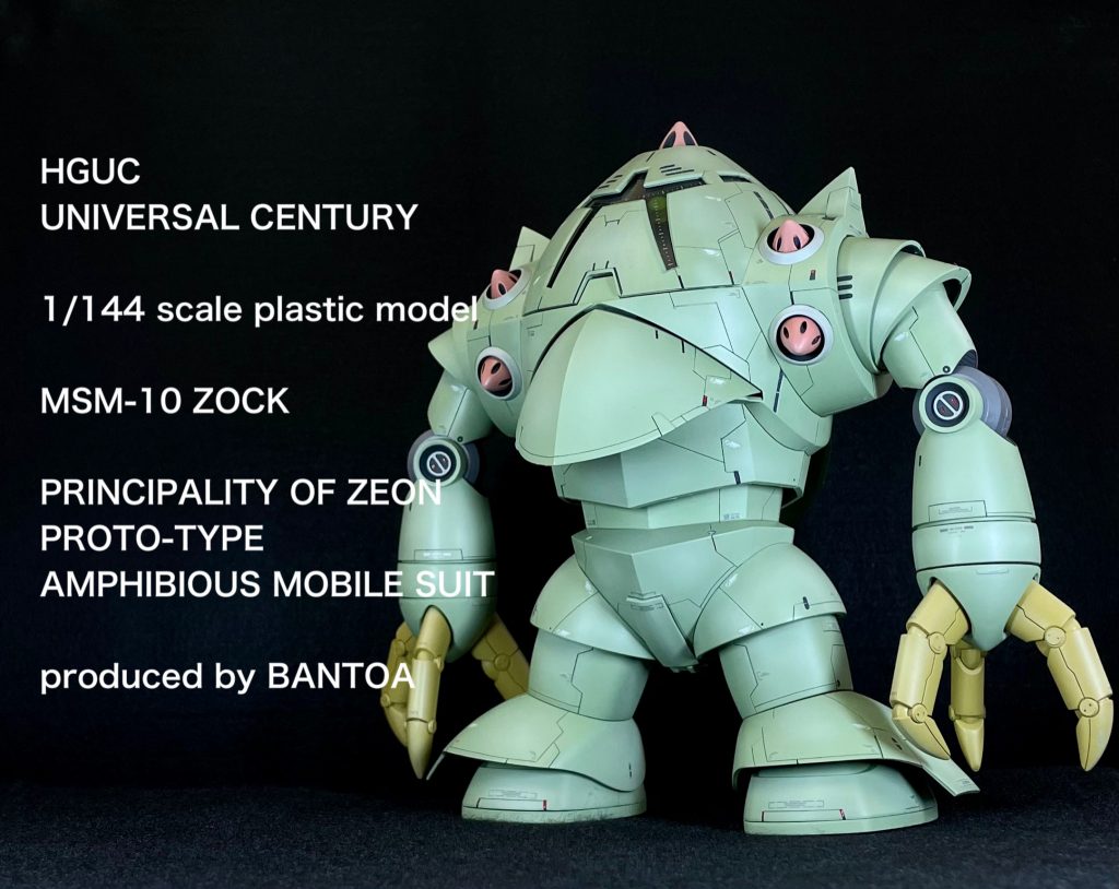 スーパーディフォルメなキットだったので、少し 手足をいじりました。