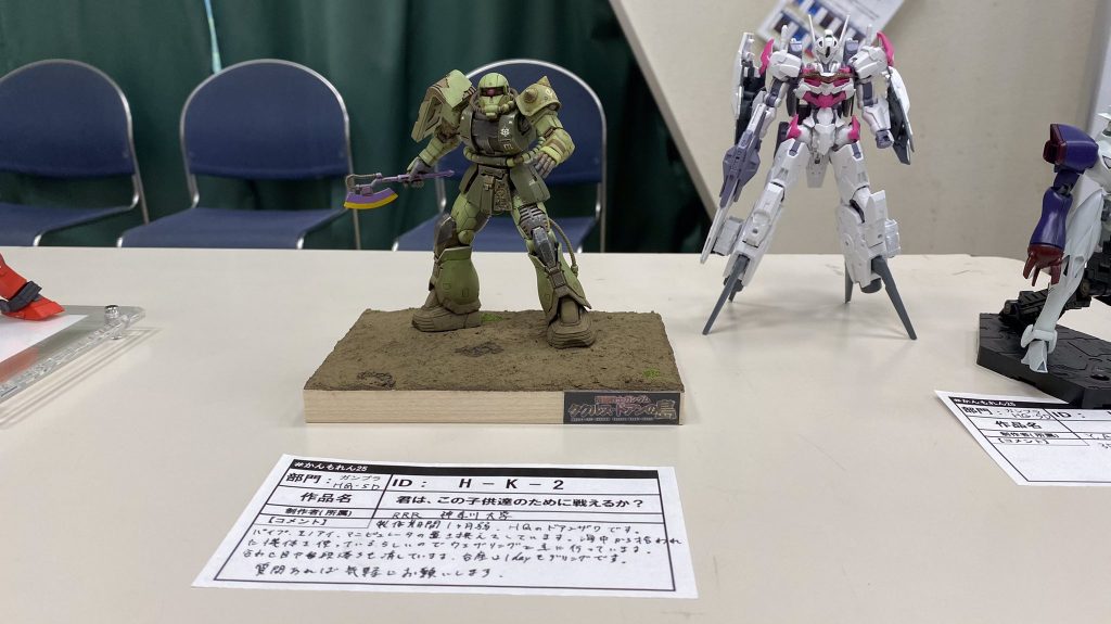 こちらは関東学生模型連合（かんもれん）の展示会に出店した際のものです。個人的にポージングが上手くいったと思っています。