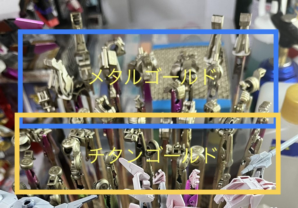 タミヤ各色の所感をば。タミヤラッカー缶のメタルゴールド。¥1400/缶とかなり高価ですが、金属粒子が混ざりにくくムラが出るという難ありな感じでした。前使った残りがあったので使ったのですが、途中でチタンゴールド(¥700)に切り替えても違和感はほぼなしだったので、コスパを考えるとチタンがおすすめですw