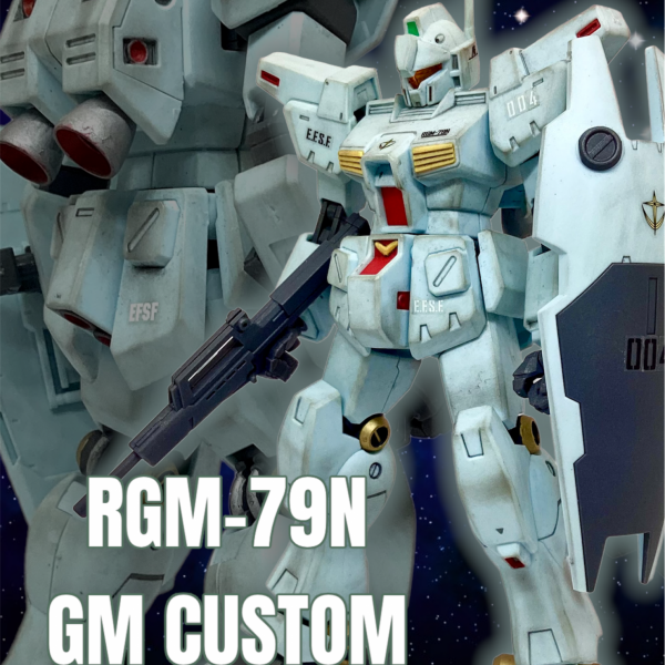 HG ジムカスタム　0083 ガンダム　ガンプラ Amazon | HGUC 1/144 RGM-79N ジムカスタム (機動戦士ガンダム