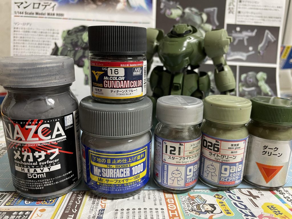 今回のカラーレシピ