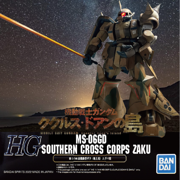 シャアザクちゃんを改造したぁ❣️