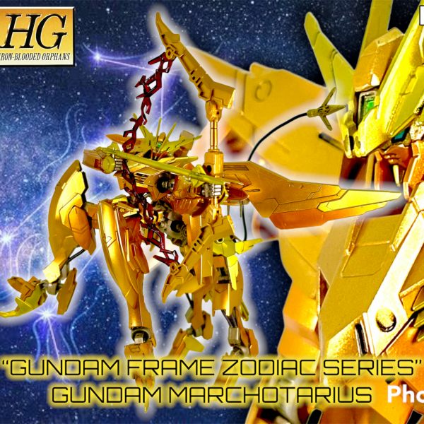 HGIBO ガンダムマルコタリアス