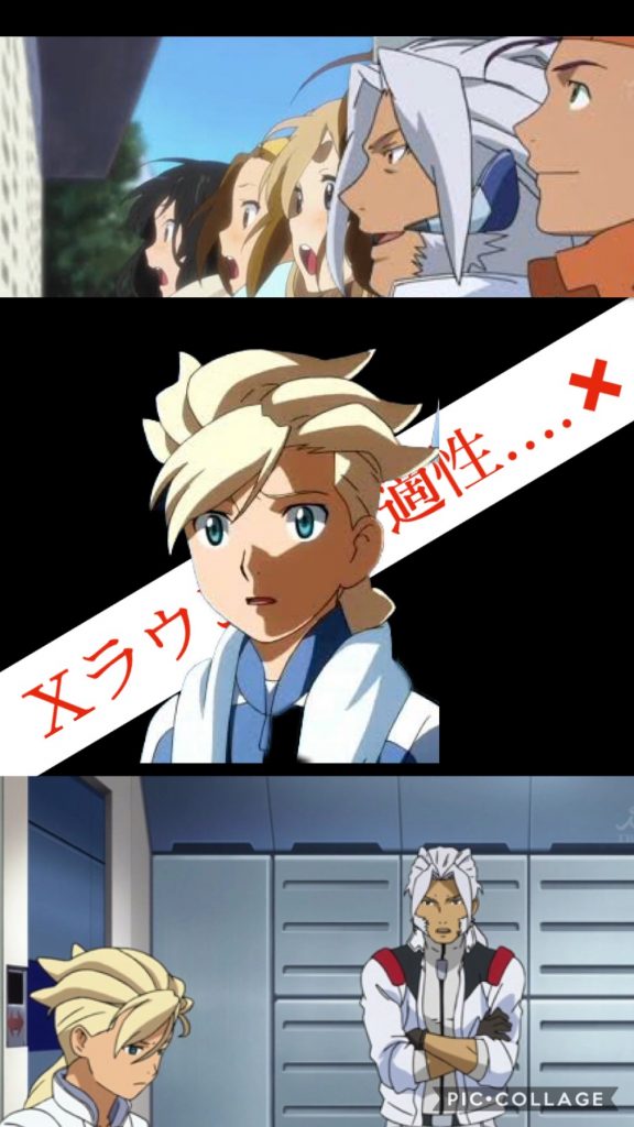 oyz「✖︎って事は、Xラウンダーには、なれないんじゃ..。」アセム「コレ、ひょっとして、✖︎じゃなくてXラウンダーの”X“じゃないですか?」ウルフ「いや、そんなの無えよ。」oyz「適性試験は生まれ持った才能、X領域を測る試験だ。これの結果が✖︎って.....。」ウルフ「コレじゃあ、ずっとXラウンダーにはなれねえ...。」アセム「だったら最初から適性試験だけやれば良いじゃないか!X領域を広げる訓練とかは無いんですか!?」ウルフ「いや....聞いた事もねえな。」oyz「訓練で変わるものでは無い筈だが。」アセム「じゃあ、俺はXラウンダーにはなれないって事じゃ!?...なんだよ、それ.....!!」ウルフ「まあ落ち込むなよ。Xラウンダーになる事だけが全てじゃねえ。」アセム「じゃあ、俺はゼハートに勝てないのか....!!」ウルフ「ゼハート?」oyz「あ、アセムの親友で、すでにヴェイガンで要塞の司令官やってるそーですよ。」ウルフ「あ、そりゃ勝てねえわ。」アセム「隊長...!なんですか、それ...!」ウルフ「なーに、言っちまえばソイツと、そんな高卒の奴を管理職にしちまうヴェイガンがおかしいんだよ。変に張り合うなって。」oyz「そうだよ。アセム君はアセム君で頑張れば良いじゃないか。」ウルフ「俺は、早く昇進して高給取りになりたいんです!いい歳しても現場で隊長とか嫌なんですよーーーーっ!俺の事は放っておいて下さい!!」oyz「あ!!アセム君!!何処へ!?」ウルフ「室長、追うなよ。仕方ねえなぁ。まー今は放っておくしかねえ。そのうち落ち着くだろ。」oyz「そうですね...。」ウルフ「ところであの野郎、どさくさに紛れて、俺の事めっちゃディスってやがったよなあ?」oyz「さ....さあ?気のせいじゃないすか....。(・ω・;)」−MSデッキ−oyz「やあ、アセム君、やっと出てきたか。」アセム「ええ...。呼ばれましたし...。要件はなんですか?」oyz「ガンダムに新しいフォームが出来てね。」アセム「え?こないだ出来たばかりじゃないですか。」oyz「ダブルバレットはそのままだが、本体が変わったんだよ。」アセム「本体が?」oyz「ほら。普通のダブルバレットだ。」アセム「あ!ホントだ。普通のだ!」oyz「コレで普通の可変が出来る。」アセム「コレが出来るんだったら、なんでノーマルの時に普通の出さなかったんですか?」oyz「まー良いじゃない。」アセム「良いですけど。」