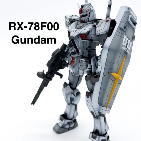 RX-78F00 ガンダム