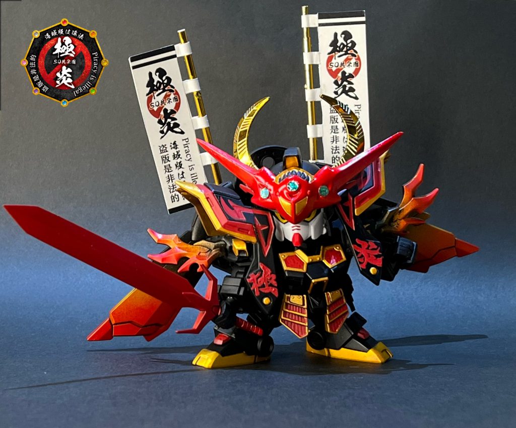 武者頑駄無ベースに號斗丸、マルスドラグーン、フェニックスガンダムなどをミキシング。