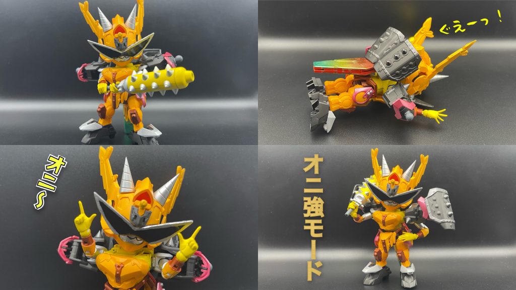 エクスヴァルキランダーをベースに、HGのルブリスやミニプラのロボタロウ・オニシスター のパーツなどで作ってます武器はフルコンボウ腕はCSフレームに 30MS を切って縮めてしてます手首も表情豊かです背中の追加肩アーマーで自信満々の「オニ強モード」に