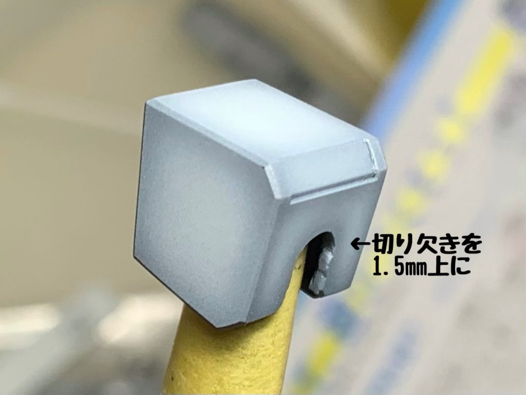 肩アーマーがやたら大きいのもEGの特徴ですが、ひと回り小さく削るのは簡単です。胴体側のエッジには瞬着を盛り、全体に均一なC面を施します。切り欠きを少し上げていかり肩を抑えています。アーマーは薄く、内部がスカスカなので0.3mmのプラ板を貼ると丁度良いです。