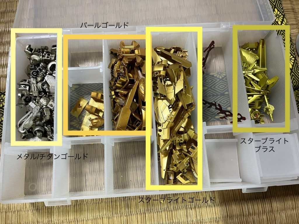 残りのガイアカラーのスターブライトゴールド/スターブライトブラスは色の乗りもよく、発色も鮮やかです。スタブラゴールドが人気なのも頷けます…こうして見ると一言に金色と言っても色々あるもんですね…勉強になります(*´꒳`*)地味ーに初の全塗装だったので結構疲れちゃいました^_^;