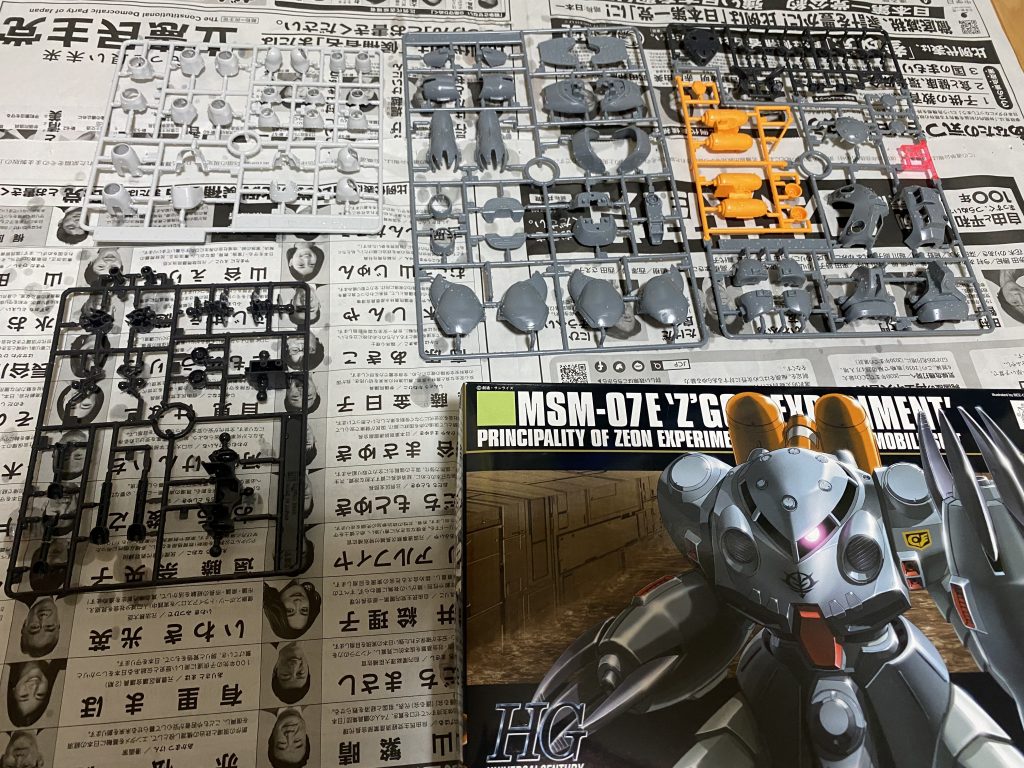 洗い/油落とし。2003年発売されたガンプラなので部品は少なく、簡単に組めます。最近のガンプラは稼働範囲が広くてパーツが多いですよね!特にRGは…((((;゚Д゚)))))))