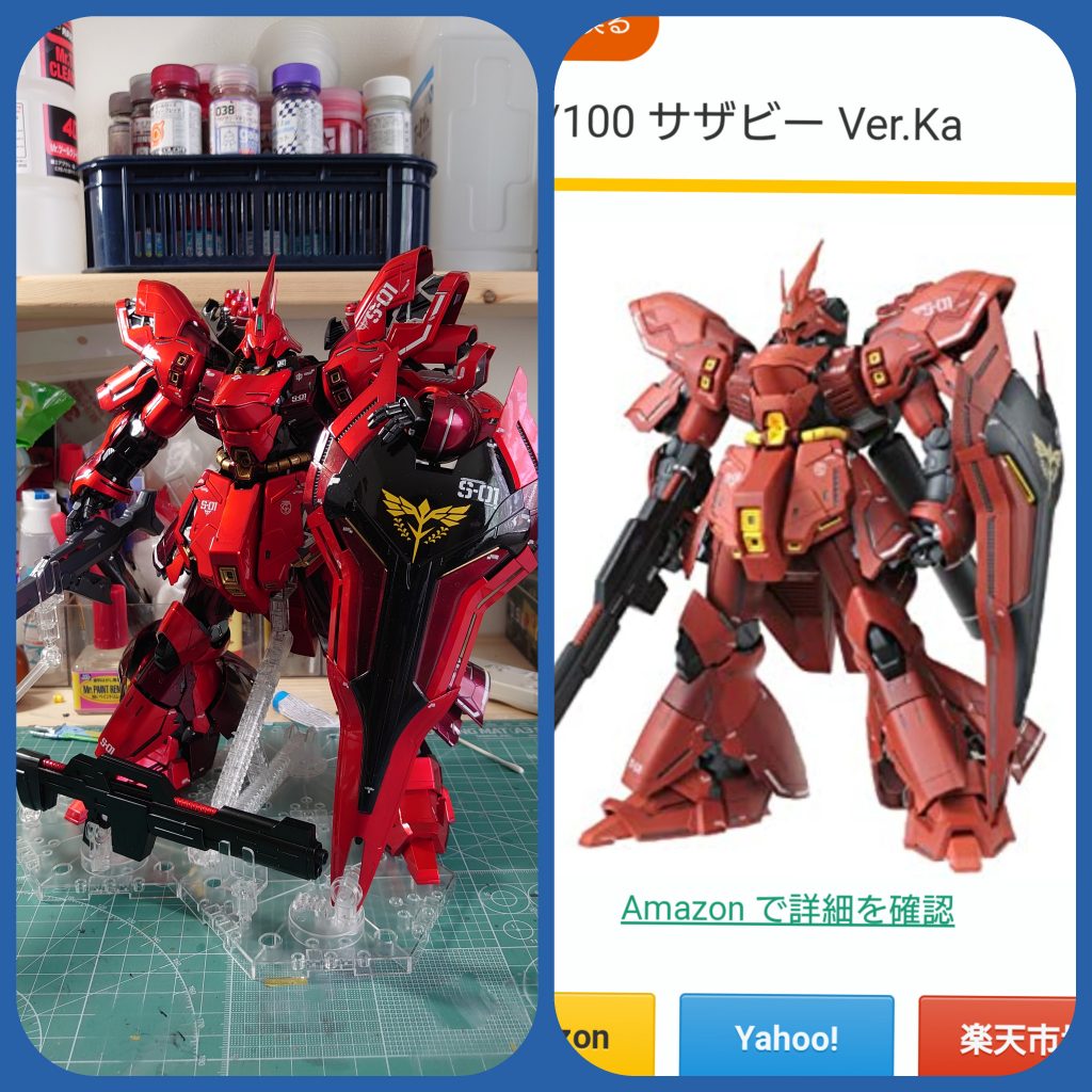 素組みよりは立派になりましたかね。