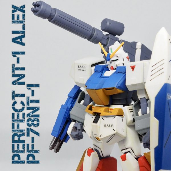 パーフェクトアレックス