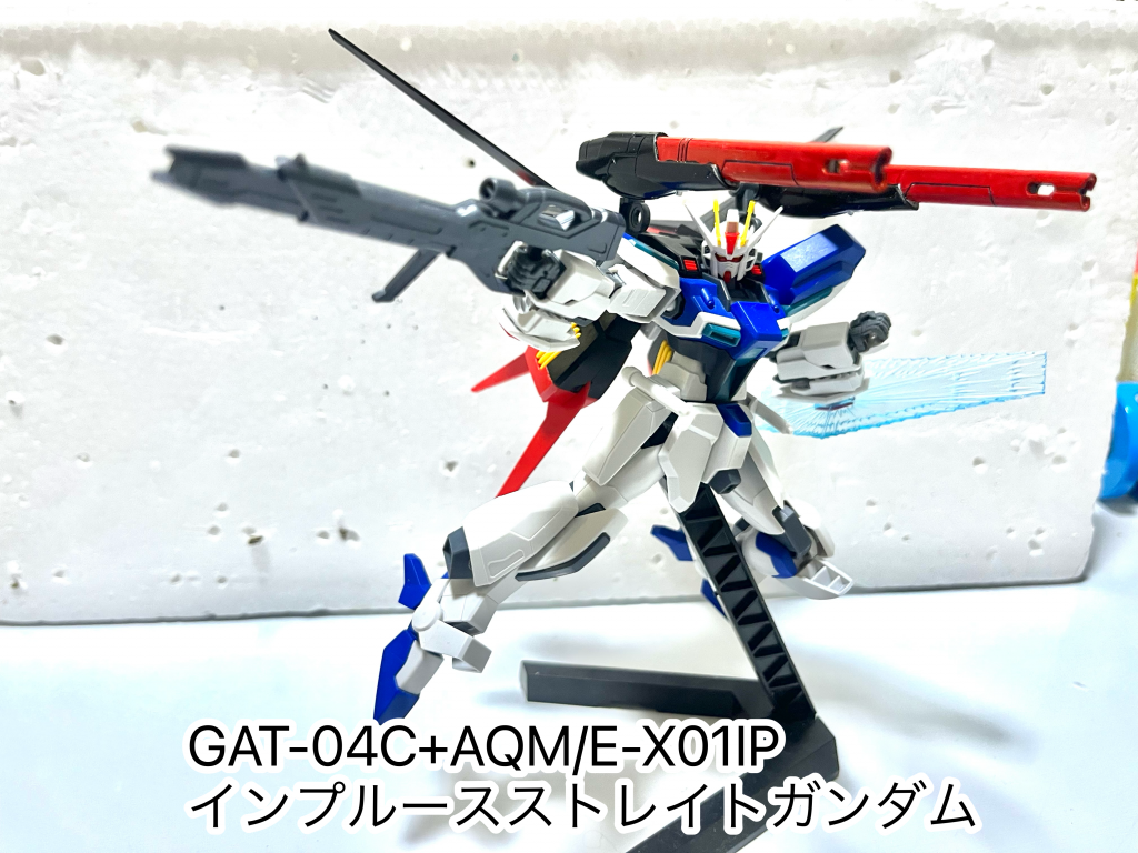 GAT-04C+AQM/E-X01IP　インプルースストレイトガンダム