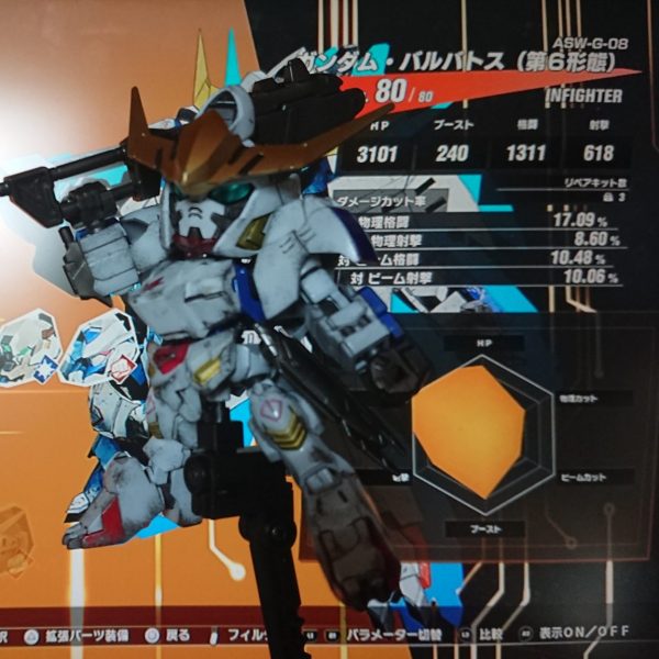雪杜様予約　バルバトス　全６形態 バルバトス第六形態・改｜雪之丞アストナージさんのガンプラ作品