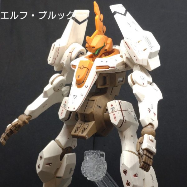 HGエルフ・ブルック