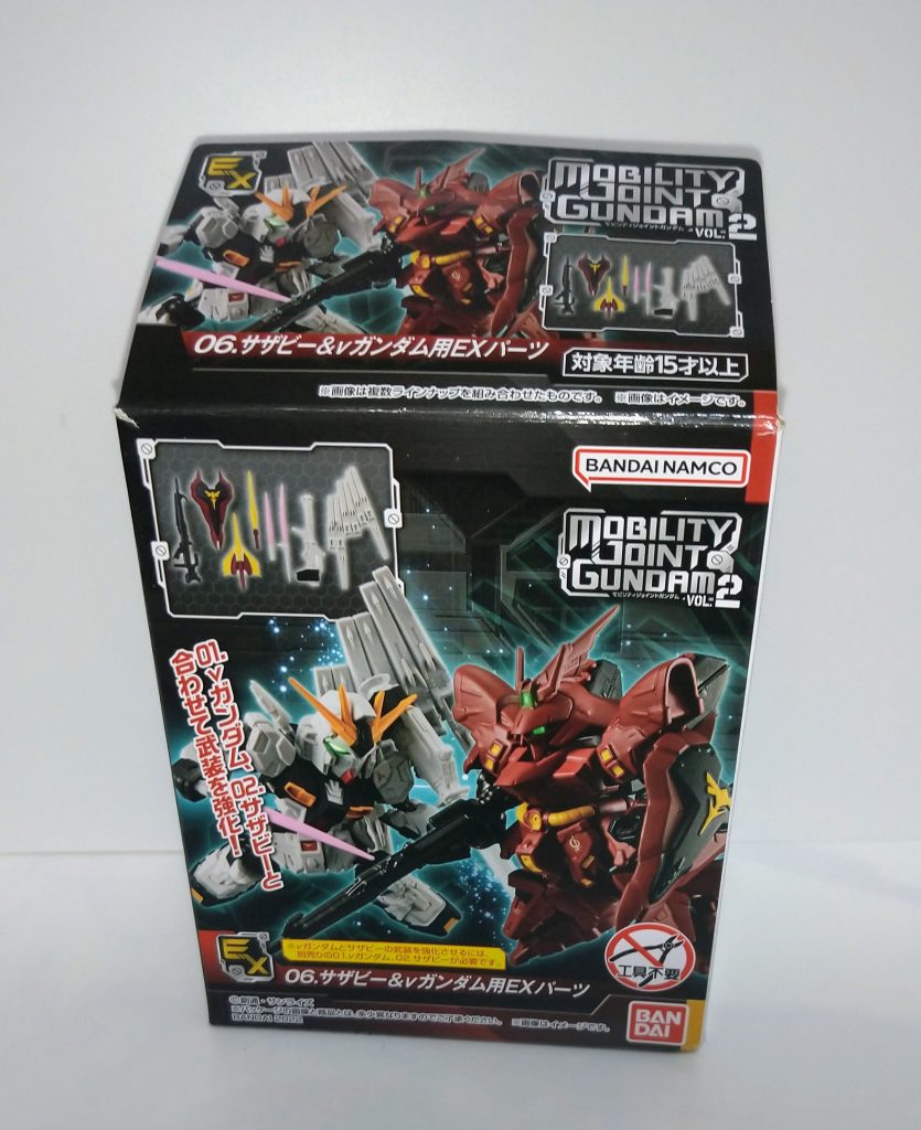 スーパー見つけた「モビリティジョイントガンダム」のサザビー&νガンダムのEXパーツ。ビームサーベルが付いていたのはいいのですが、やたらと短かったですねwwこれではビームサーベルではなくビームナイフww大佐「パワーダウンだとっ!?」ナナイ「大佐、物が違うだけです……」