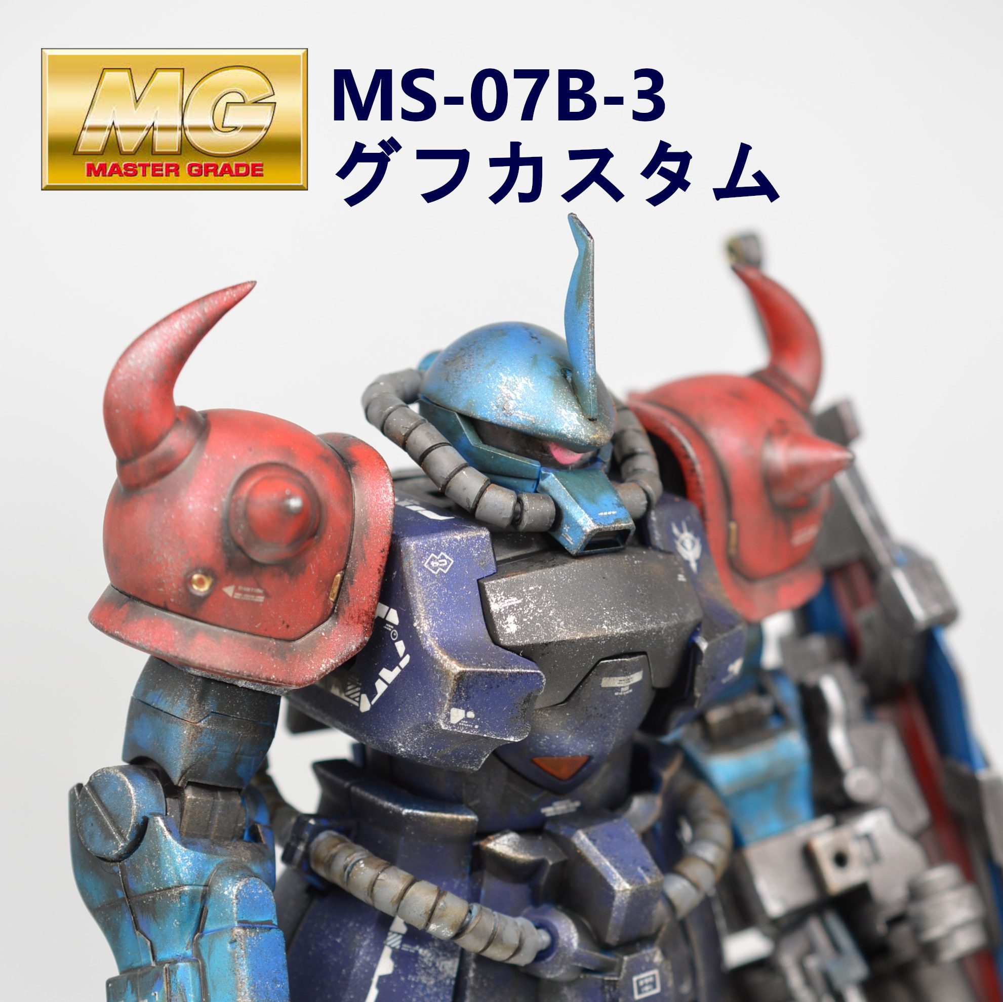 【冬秋新作】SD グフカスタム 塗装済完成品 ガレージキット 機動戦士ガンダム