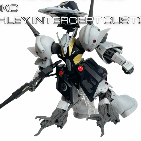 ガブスレイ・インターセプトカスタム