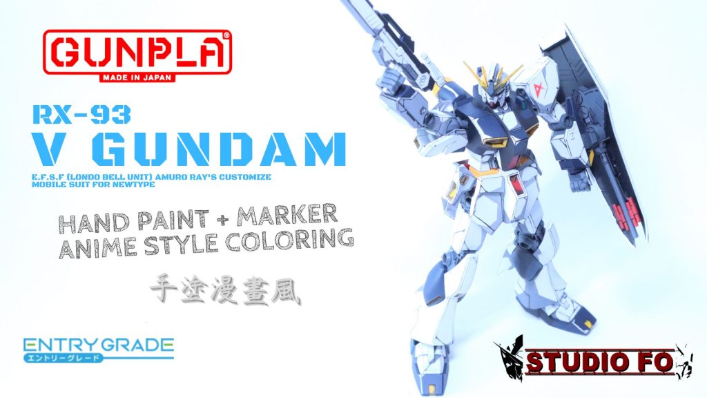 EG RX-93 nu gundam–2枚目/制作者：kckto125